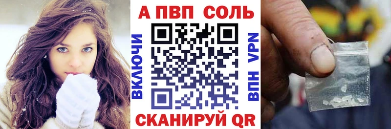 Alpha-PVP СК КРИС  ссылка на мегу как зайти  Адыгейск 