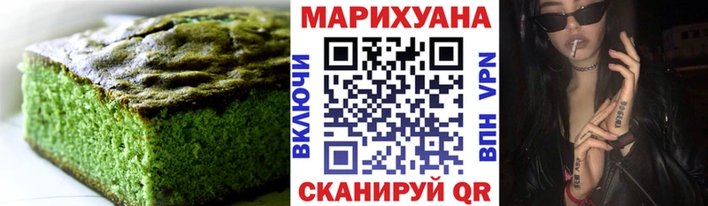 Еда ТГК марихуана  omg как зайти  Адыгейск 