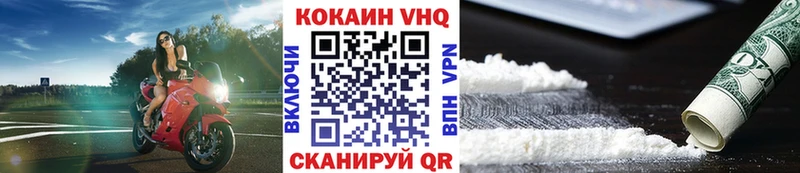 как найти   Адыгейск  COCAIN 97% 