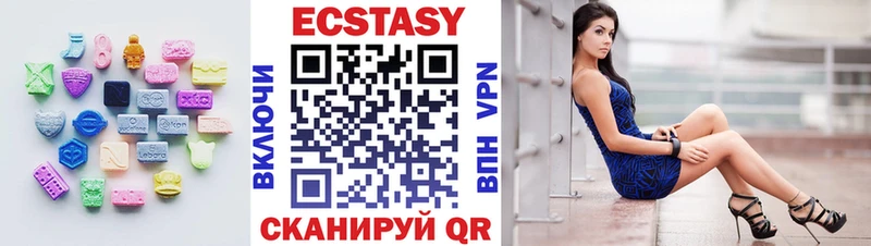 МЕГА как зайти  Адыгейск  shop какой сайт  Ecstasy 250 мг 