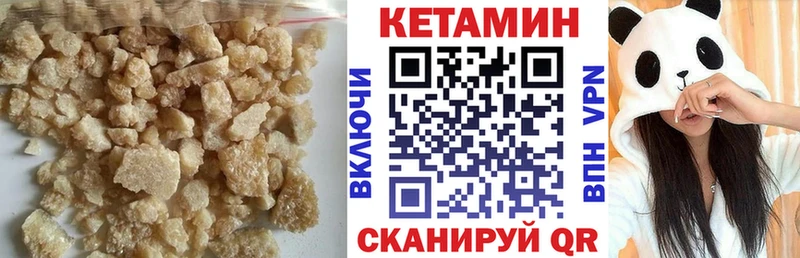Кетамин ketamine  наркотики  Адыгейск 