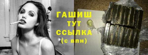 бутират Абаза