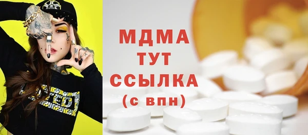 шишки Абинск