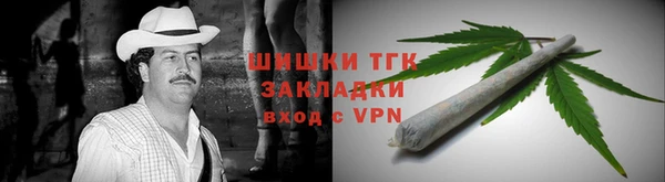 бутират Абаза