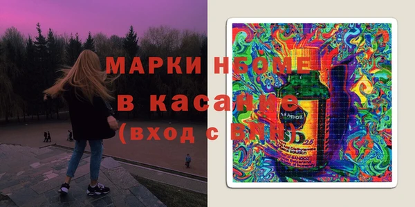 бутират Абаза