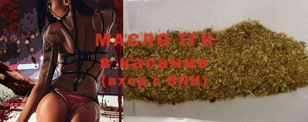 шишки Абинск