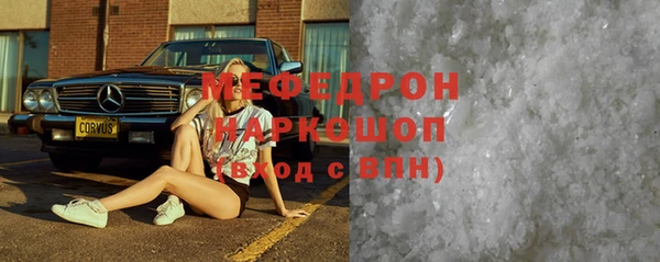 бутират Абаза