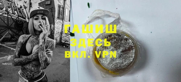 бутират Абаза