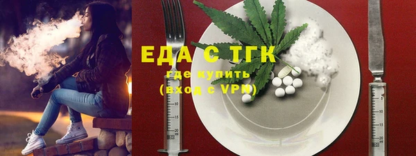 шишки Абинск