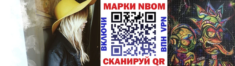 цены   Адыгейск  Наркотические марки 1,8мг 